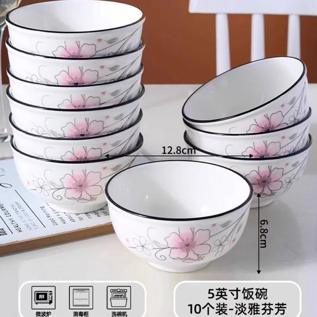 淡雅芬芳陶瓷碗6个一组