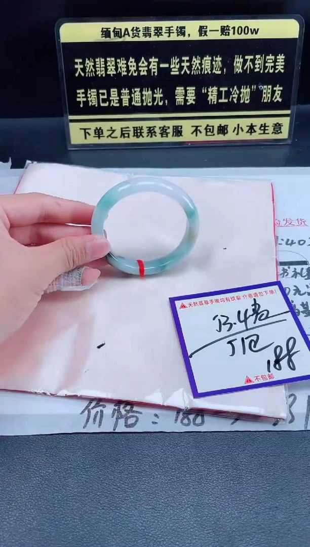 未镶嵌定制翡翠我