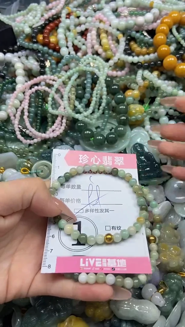 颈饰未镶嵌翡翠闪购0365364多样性发其一