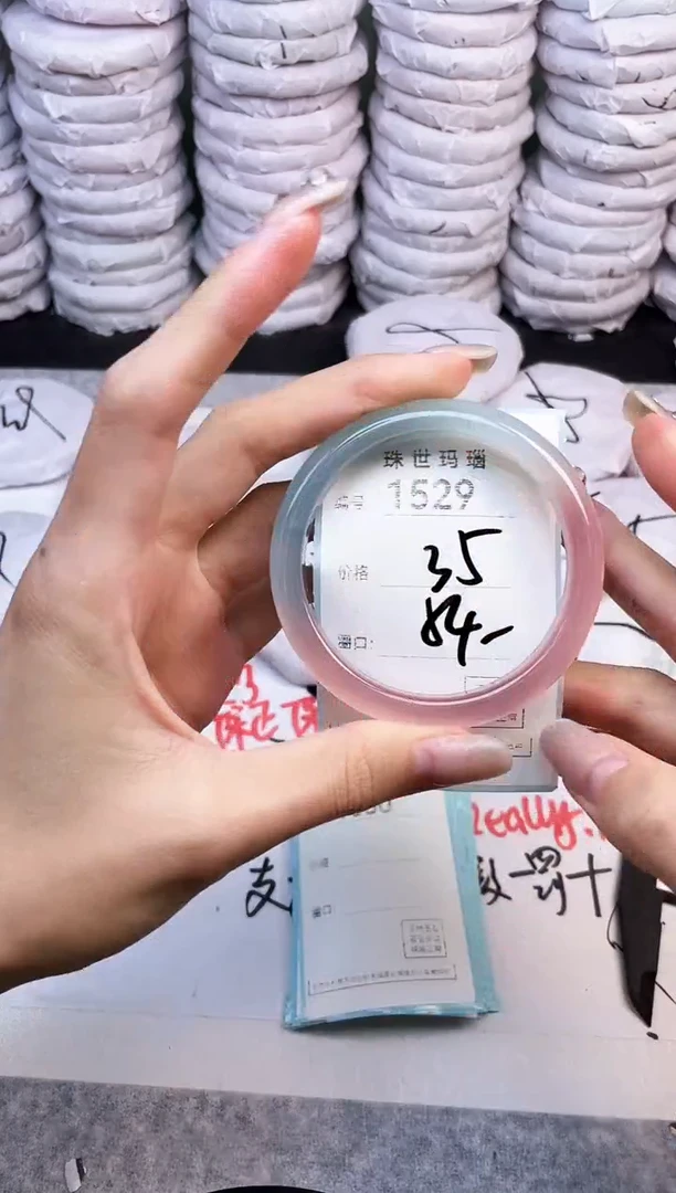 手镯玛瑙/玉髓未镶嵌1529