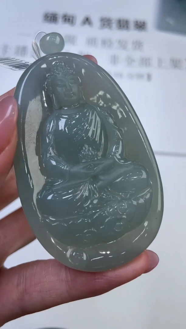 翡翠挂件未镶嵌 2224389