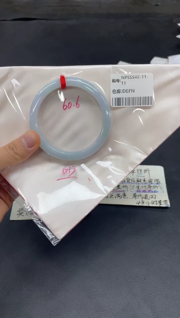 未镶嵌手镯翡翠翡翠手镯