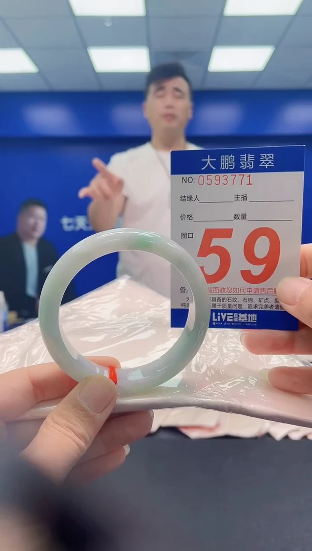 未镶嵌手镯翡翠AAAAAAAAA
