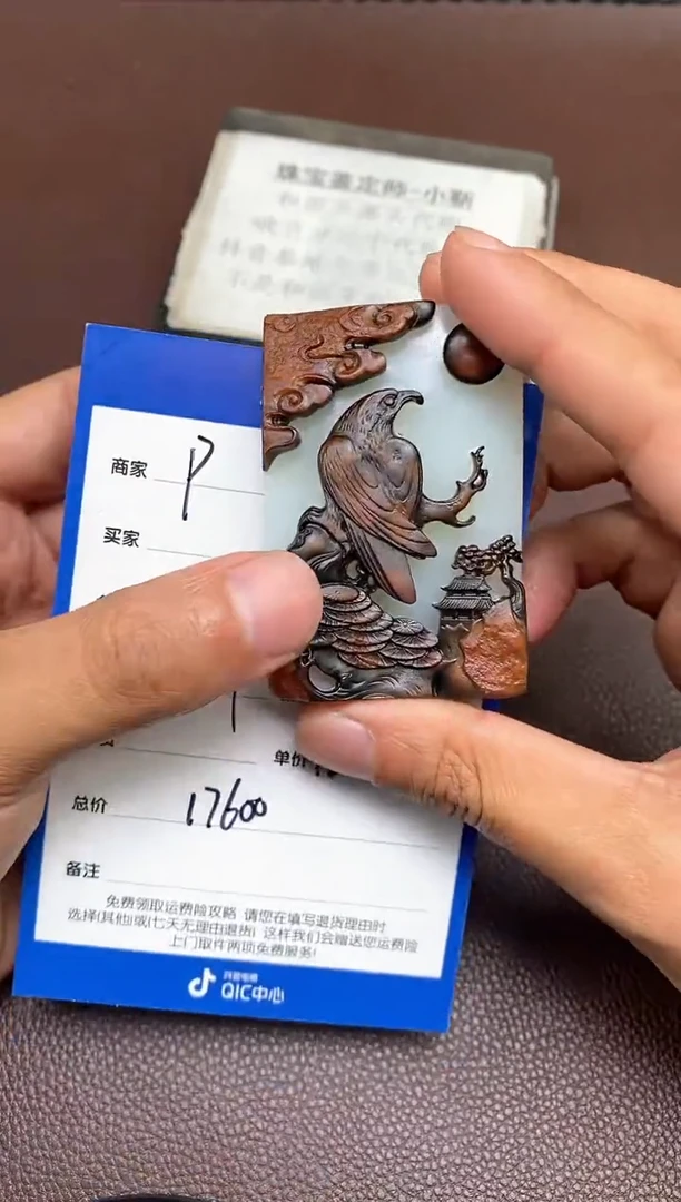 【闪购商品】和田玉p2.17拍一发一多样性发货未镶嵌146