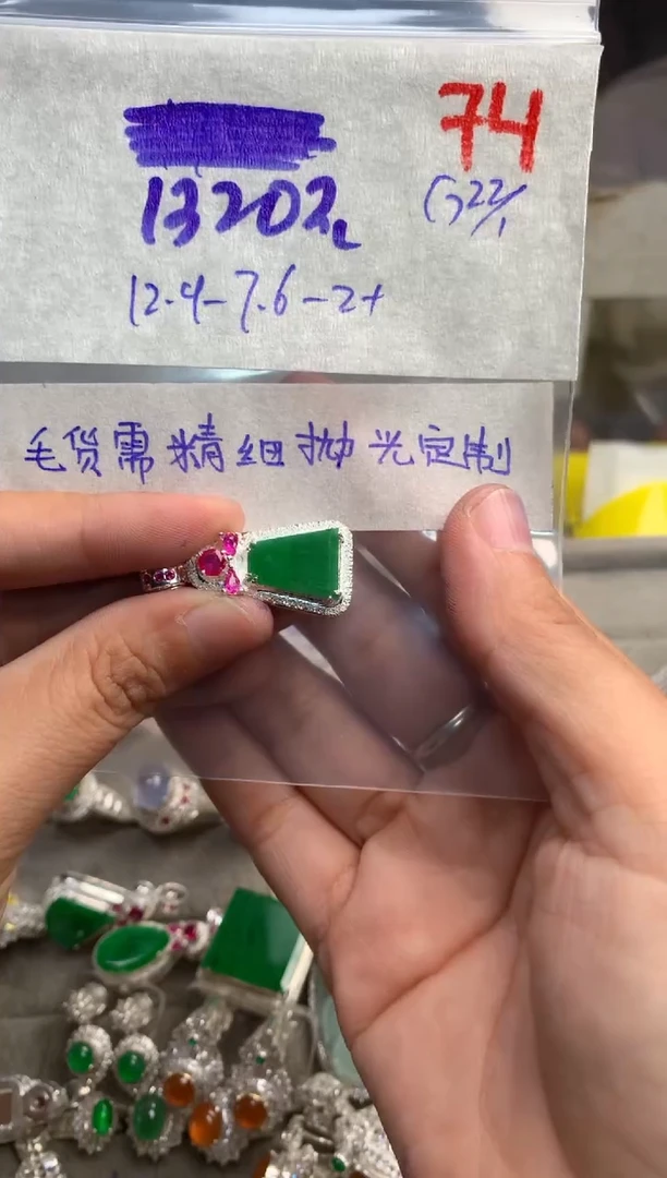 【闪购商品】定制翡翠未镶嵌毛货需精细抛光+发货拍一发一