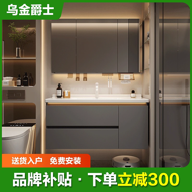 陶瓷一体盆SPC蜂窝铝+多层实木浴室柜组合轻奢风卫生间洗漱台K11