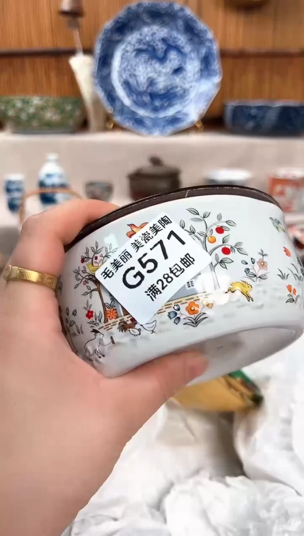 瓷片小***鱼571G瓷盘 杯子 碗
