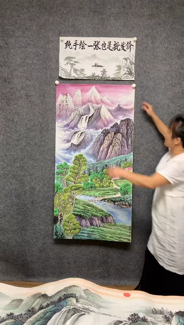 国画48 周国耀画作尺寸136*68