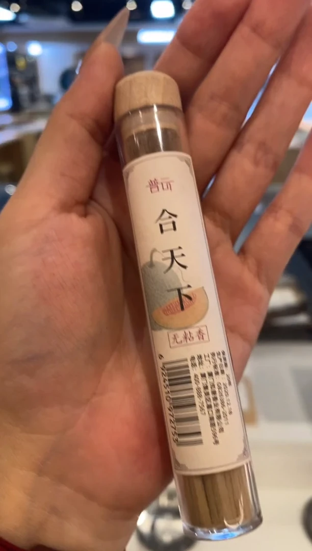 1合天下无粘方柱香10g