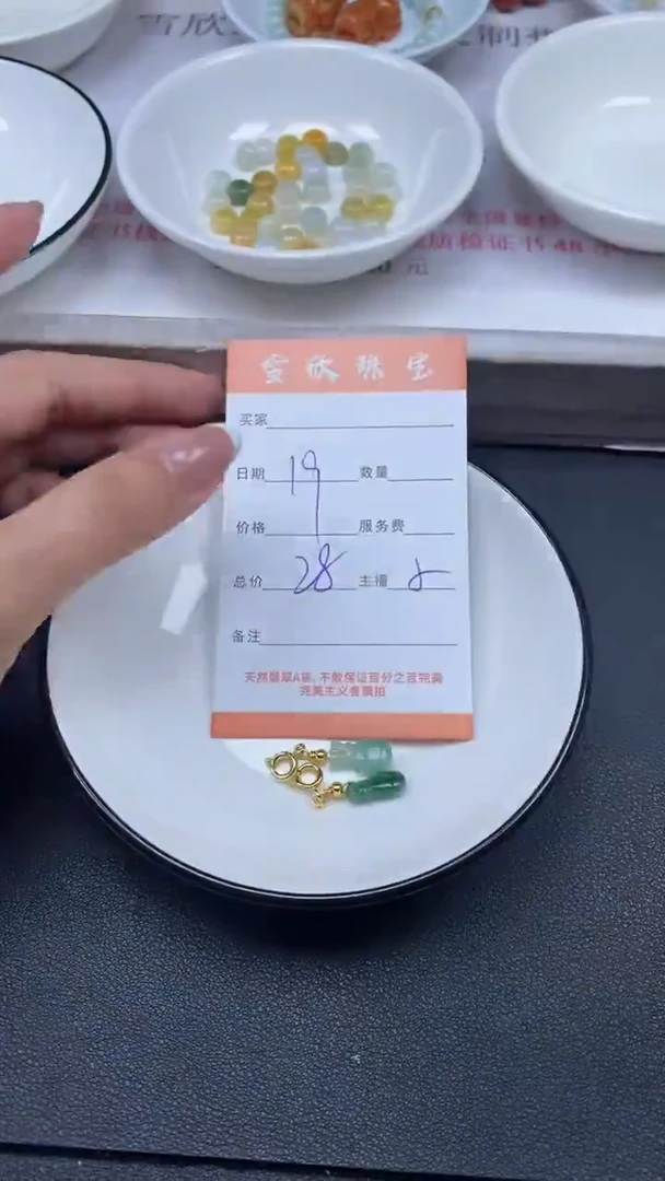 颈饰未镶嵌翡翠雪欣散珠定制diy