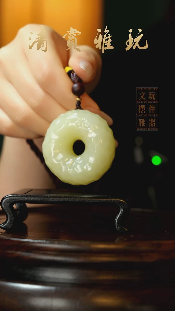 玉《千锤百炼平安扣》手把件摆件