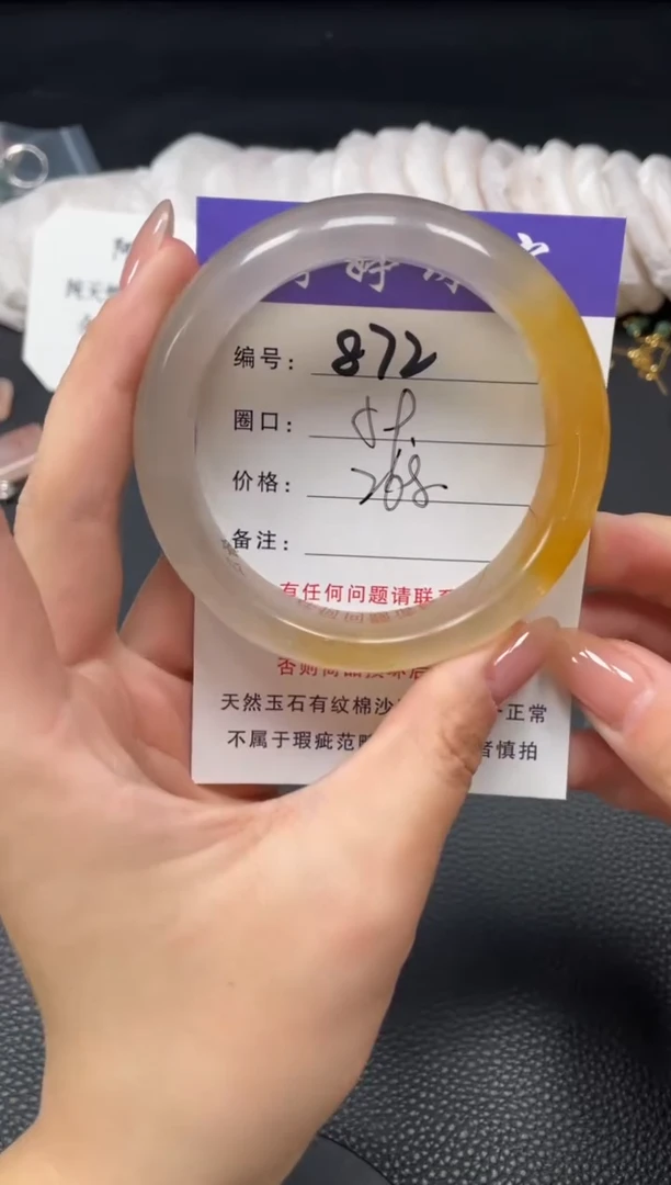 未镶嵌手镯石英质玉59