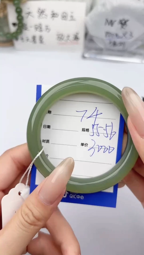 【闪购商品】和田玉手镯未镶嵌 碧玉轩74