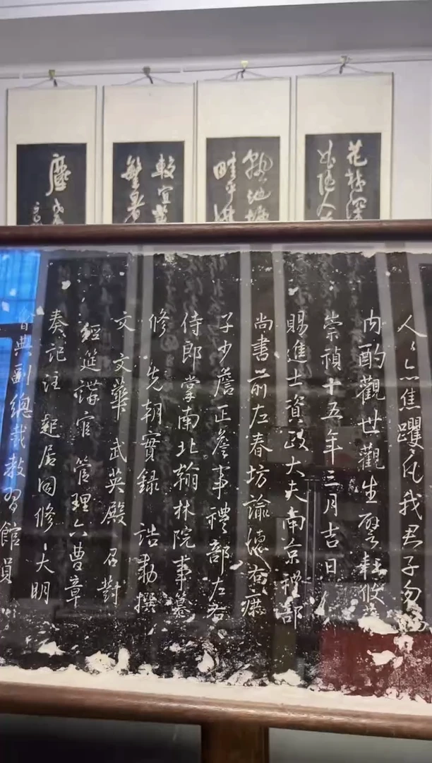 拓片用纸其他牧***行拓片