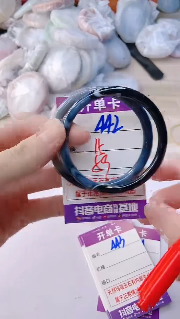 手镯玛瑙/玉髓未镶嵌442