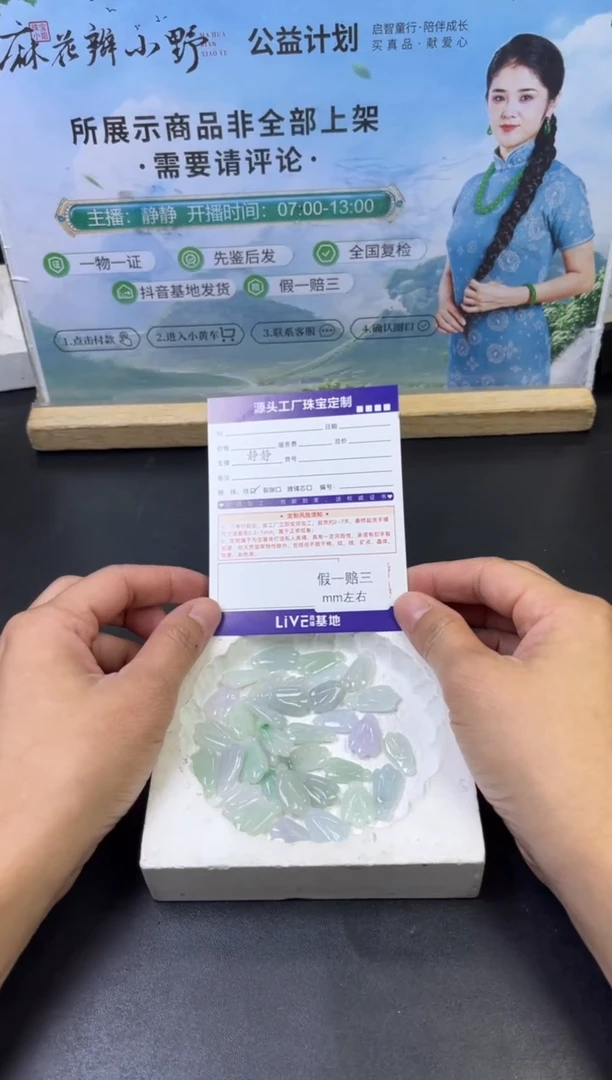 颈饰未镶嵌翡翠玉兰花多样性/发一件