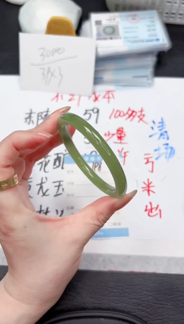 石英质玉手镯未镶嵌198-56.9