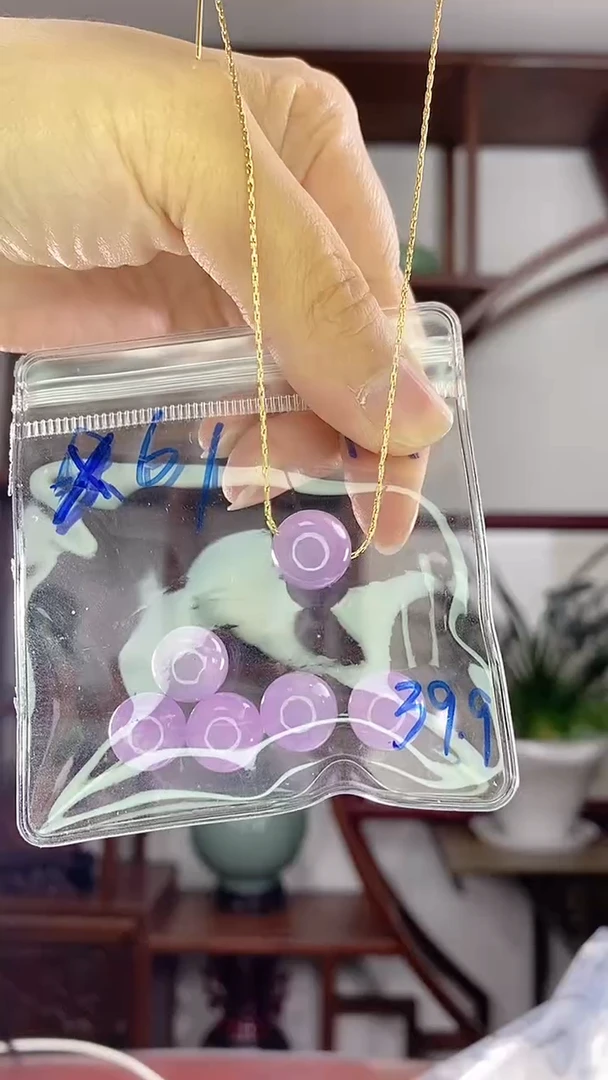 翡翠未镶嵌吊坠(不含链)X61紫珠子（瑕）