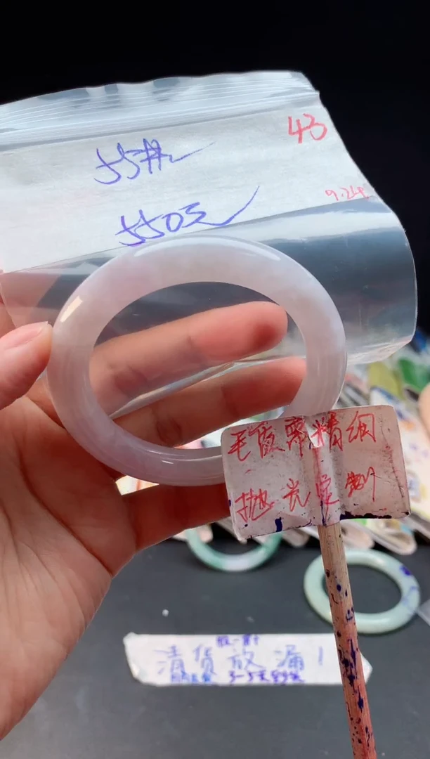未镶嵌定制翡翠拍一发一随机发货43