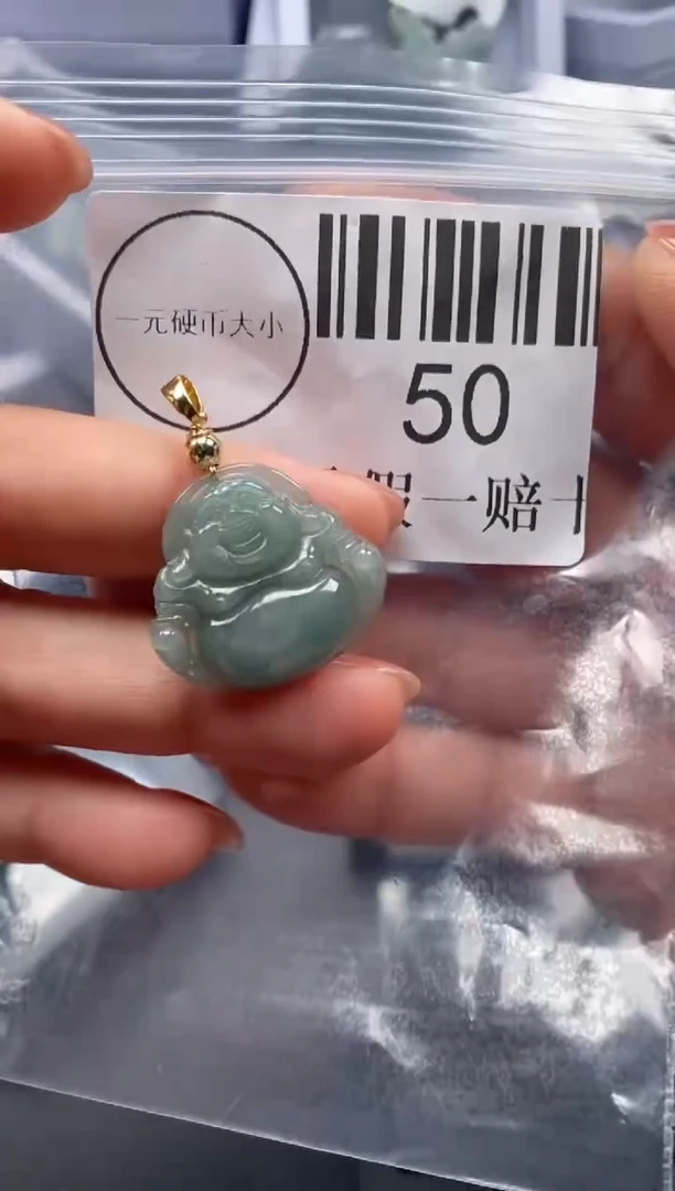 吊坠(不含链)未镶嵌翡翠50