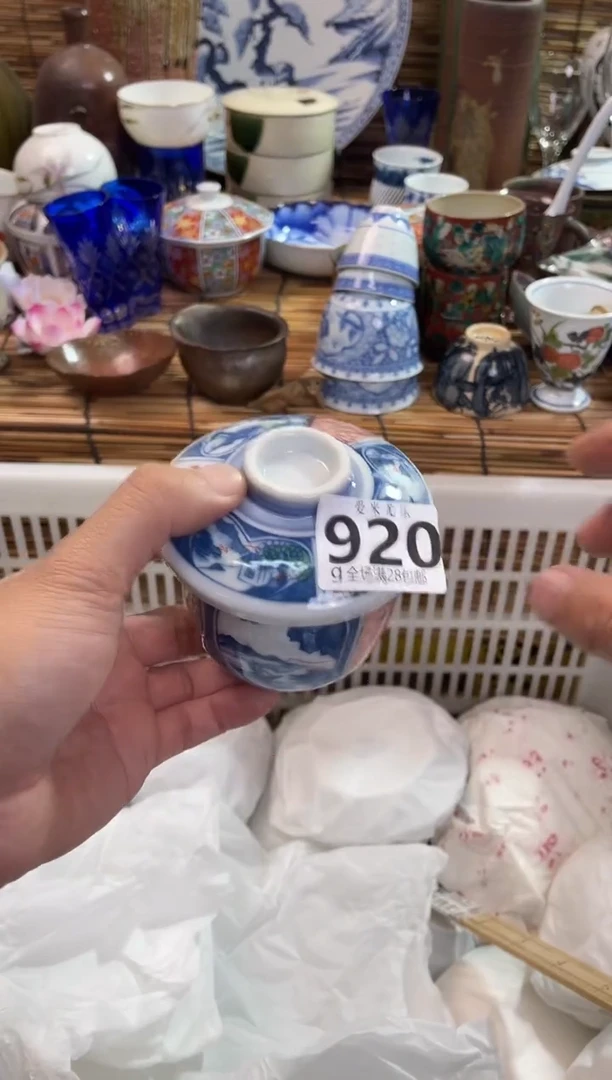行**至全场满28包邮，陶瓷茶具瓷器