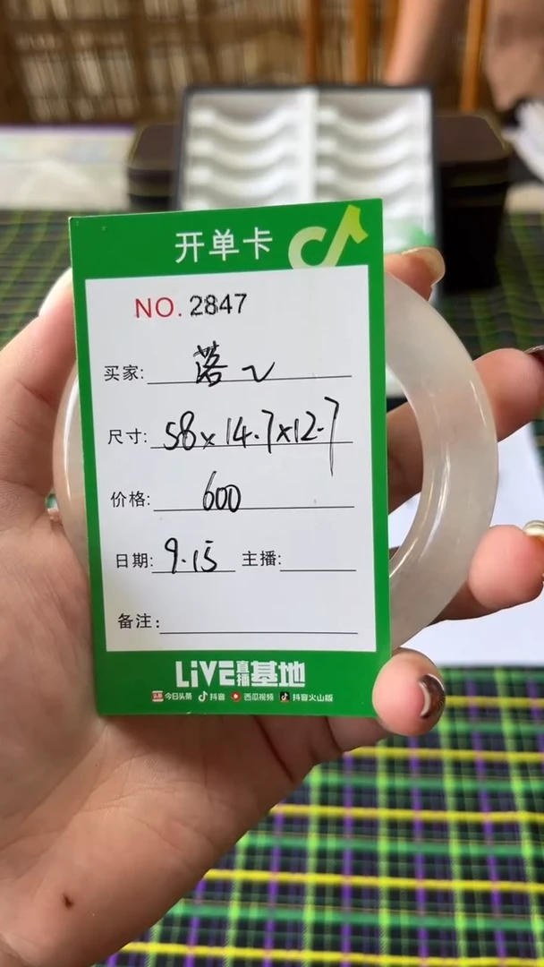 非金属珐琅落**悔玉见手镯甄选