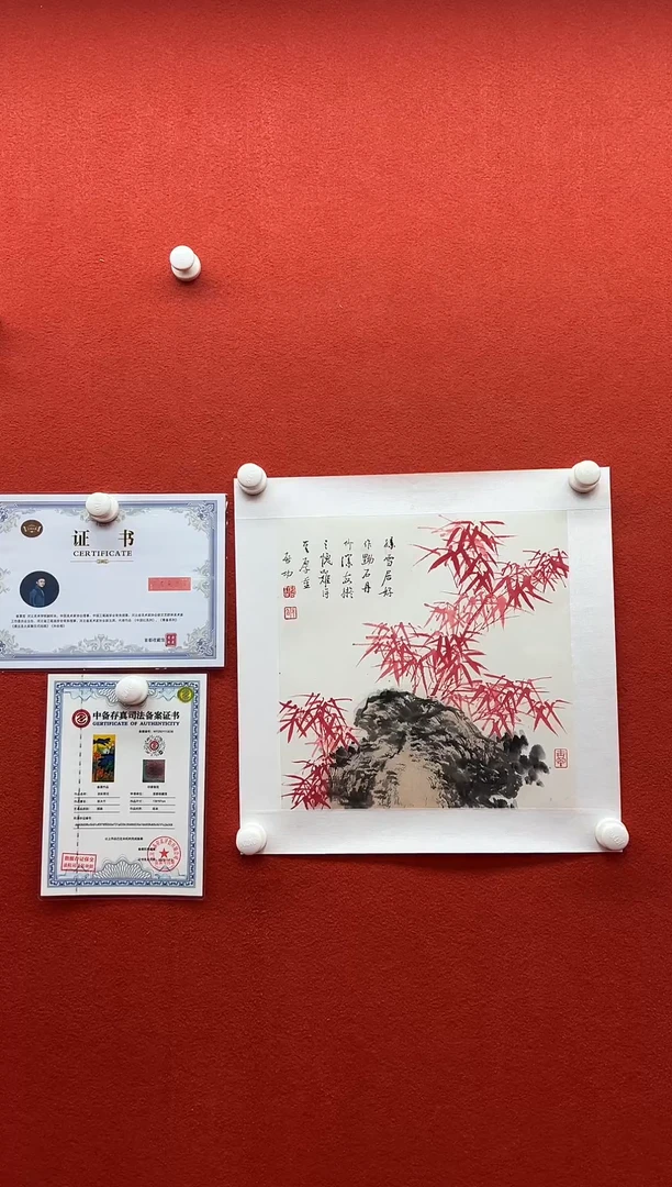 书法首都书画精选作品