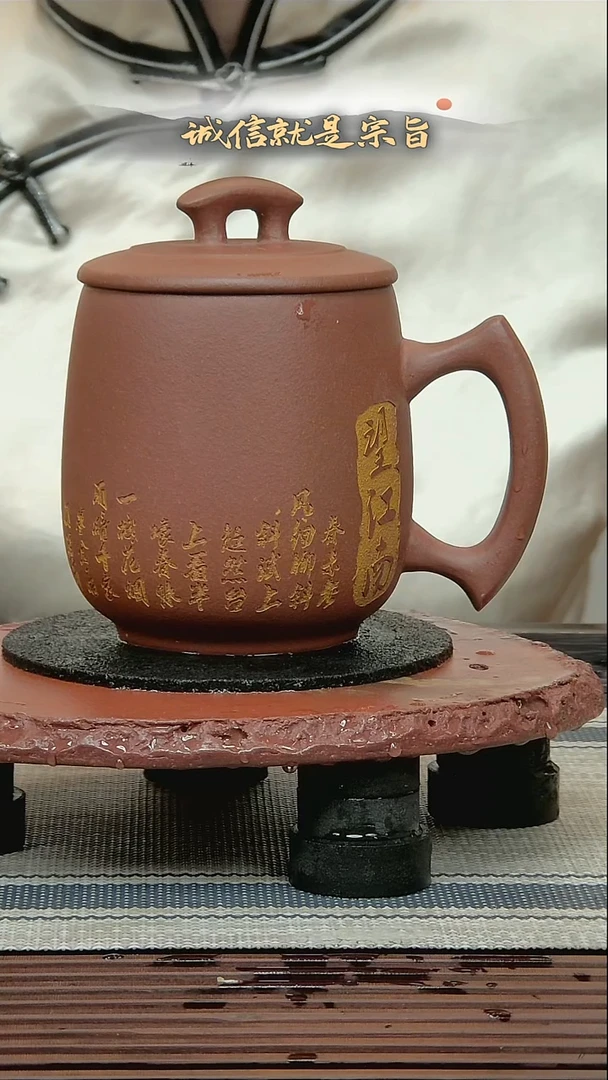 茶杯紫砂5041354013521.