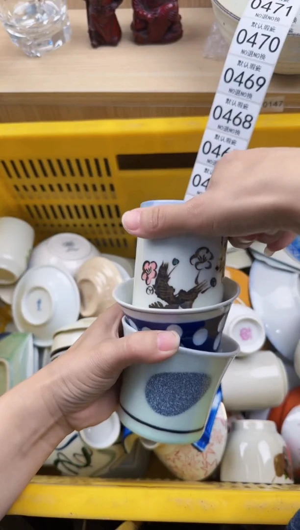 463回流瓷器，默认微瑕，18包邮