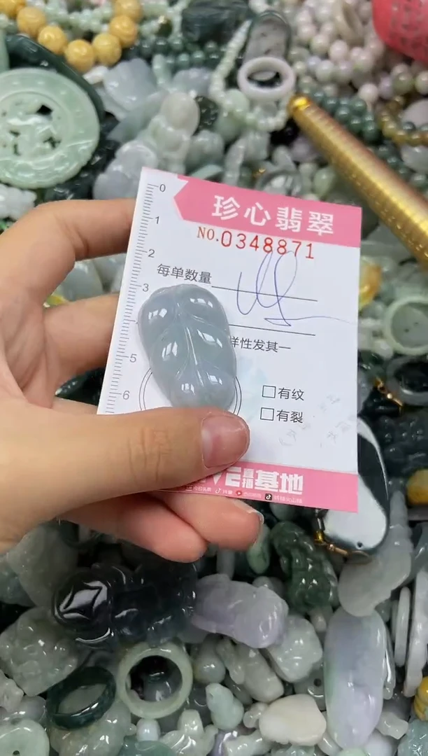 颈饰未镶嵌翡翠闪购0348871