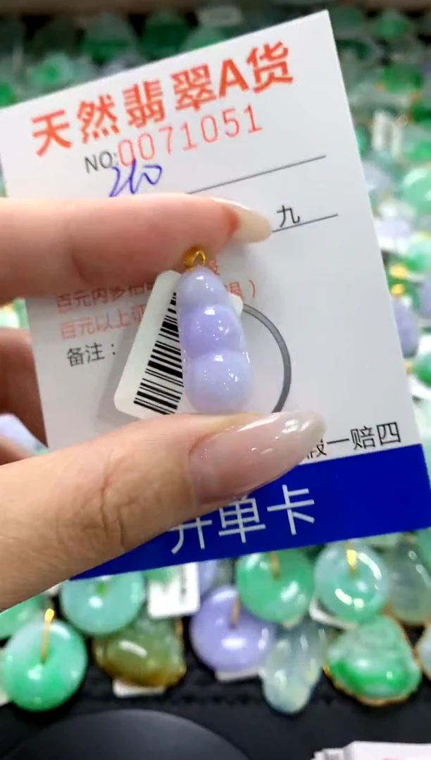 翡翠18K金镶嵌颈饰1111111111111111
