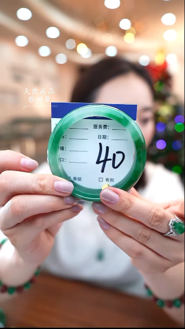 未镶嵌手镯石英质玉40