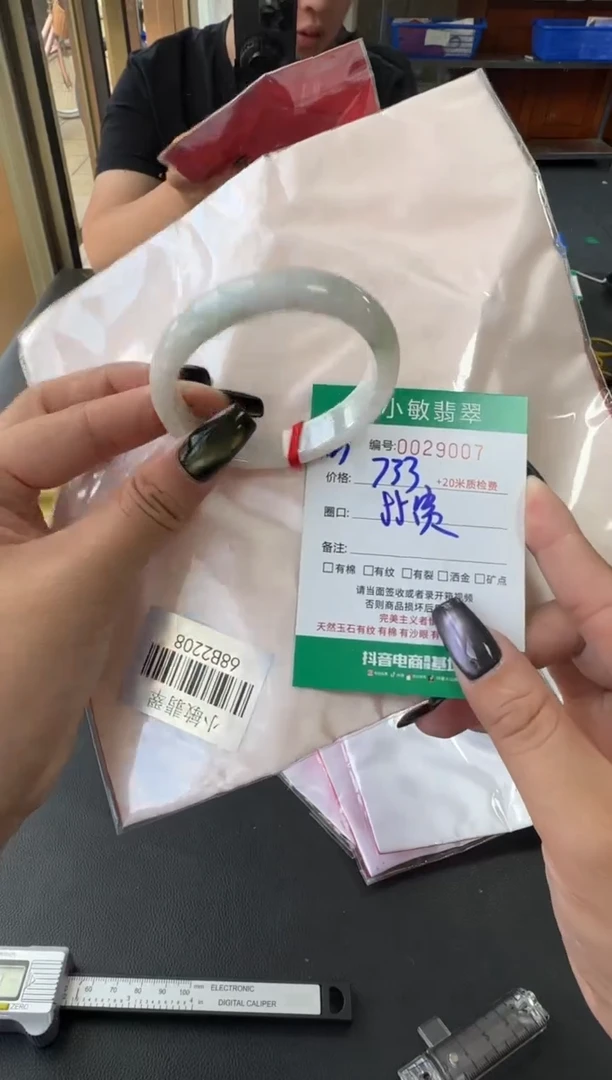 未镶嵌手镯翡翠A货手镯