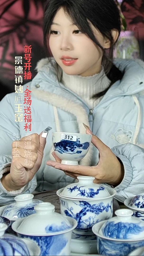 盘陶妙庐玉窑鸡心杯312