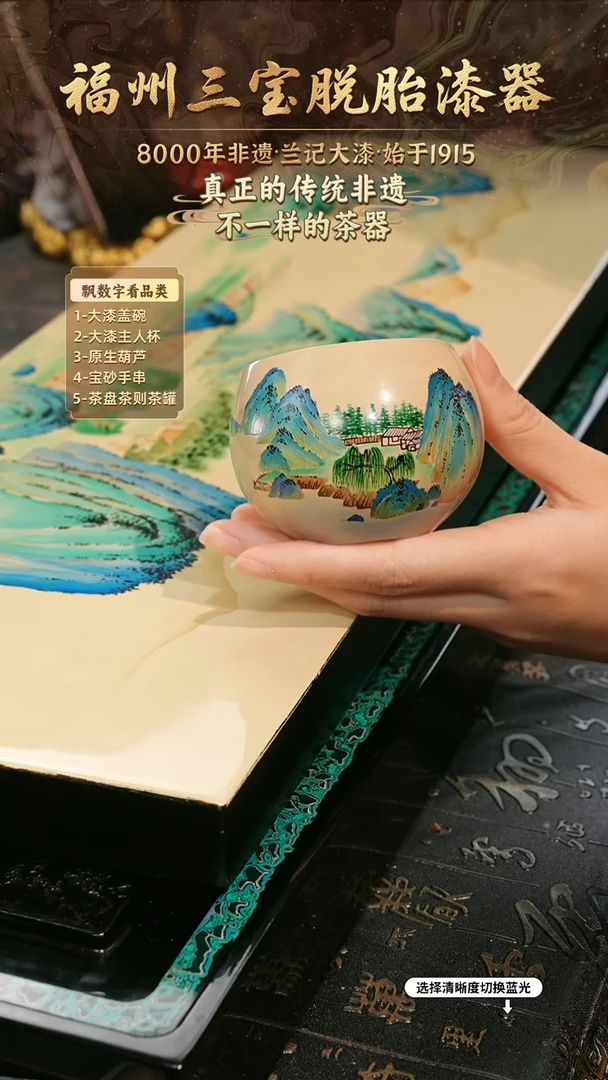 兰记手工漆器-一物一拍 以商品图片为主
