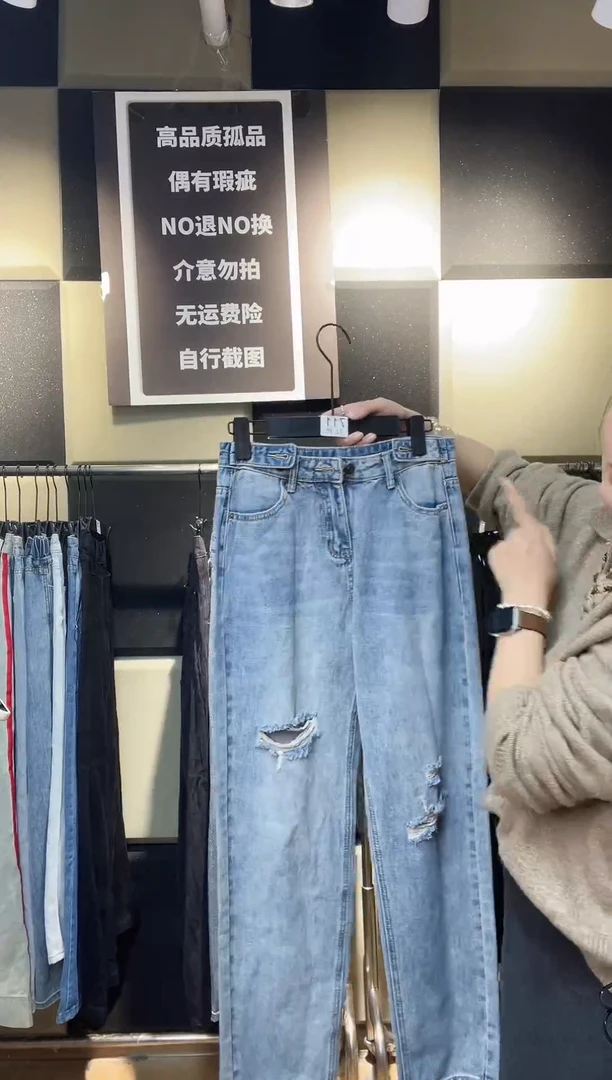 精品牛仔裤库存711L