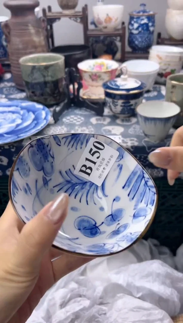 瓷片後*    B150