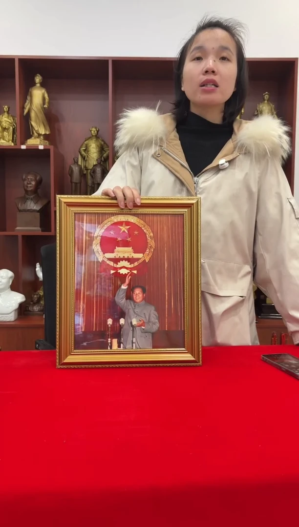 竖款32*38 金235
