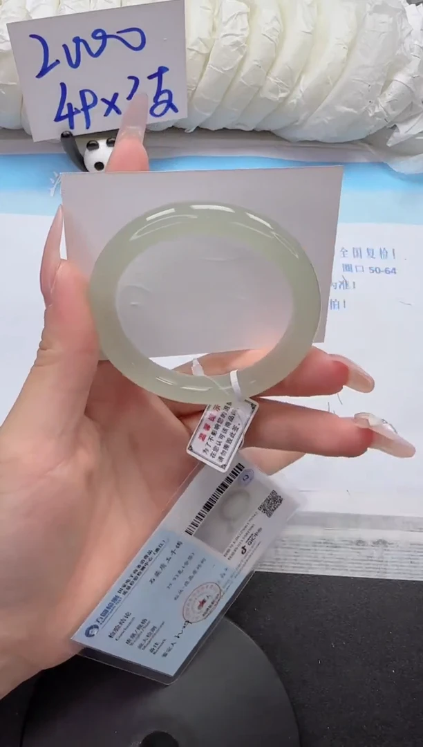 石英质玉手镯未镶嵌51-52.5