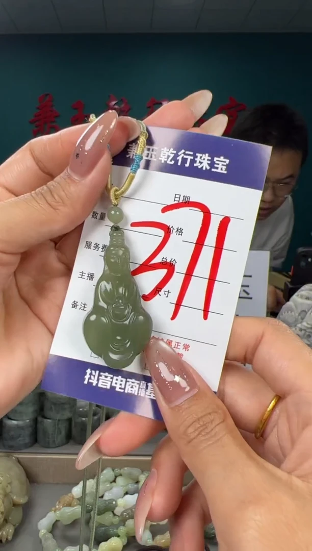 颈饰未镶嵌和田玉和田玉