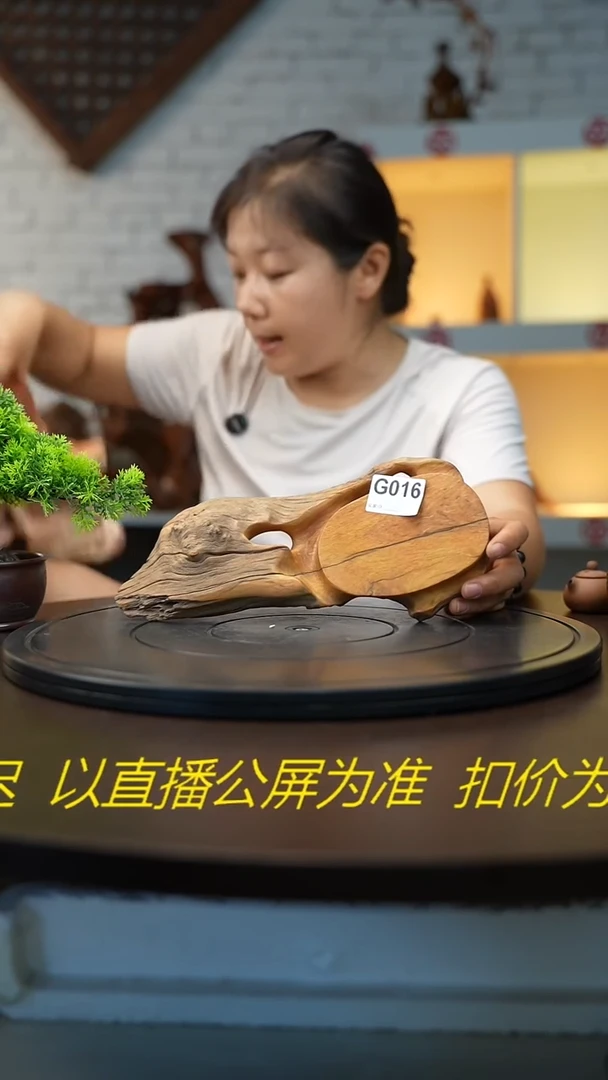 木木雕款绪*云南黄木摆台