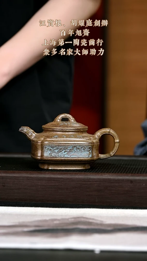 茶壶紫砂紫砂壶26