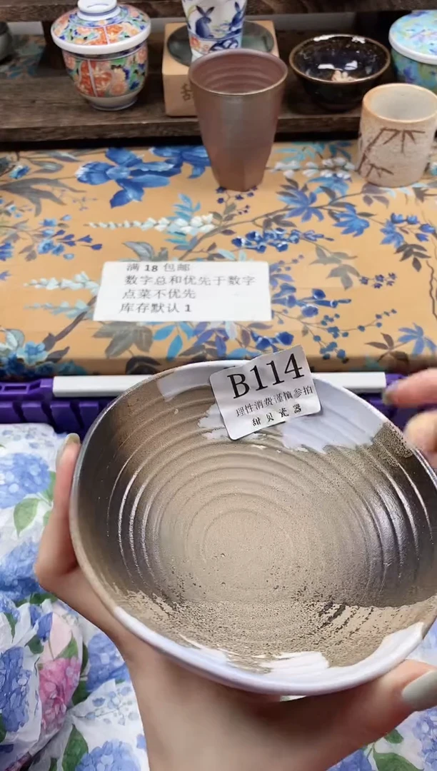 瓷片安*~                B114