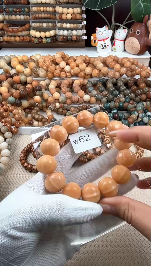 【闪购商品】菩提根/象牙果吊坠w62卡20 微瑕