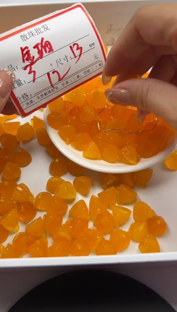 蜜蜡颈饰未镶嵌w3098蜜蜡金血珀莲蓬*3颗