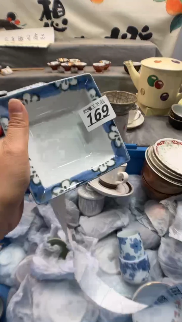 瓷片纯*169