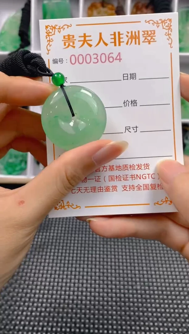 石英质玉未镶嵌颈饰064