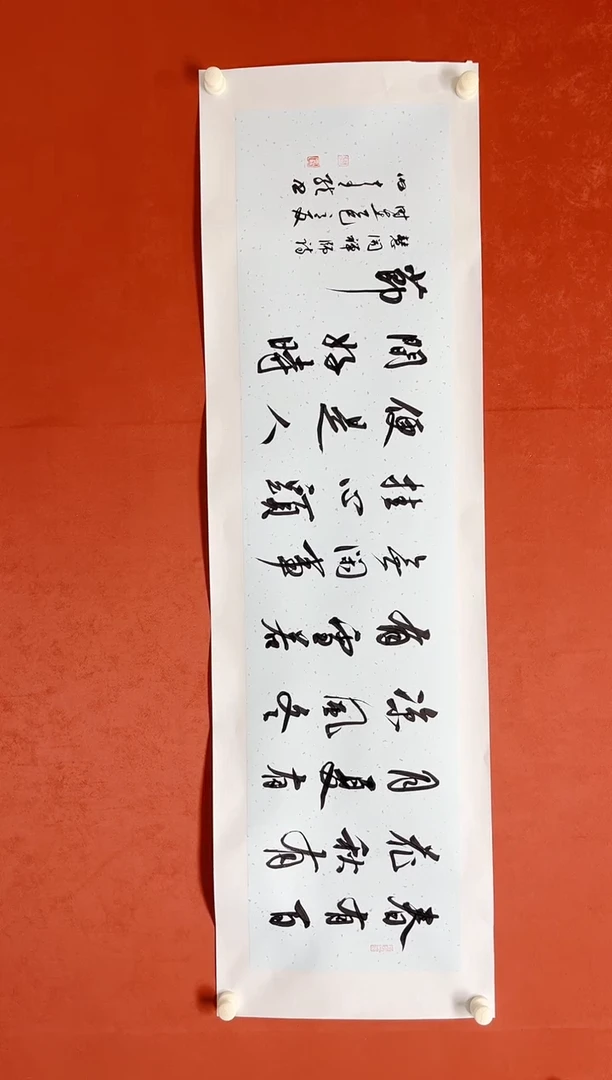 书法谢老师    画芯138*34