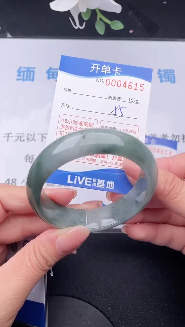 【闪购商品】翡翠手镯未镶嵌15拍哪个发哪个图片为准