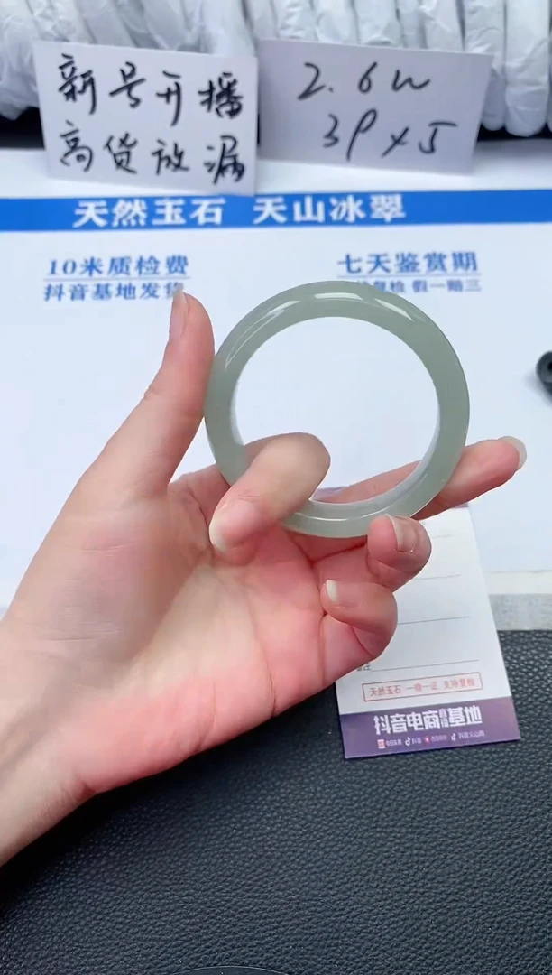 【闪购商品】石英质玉手镯未镶嵌P228